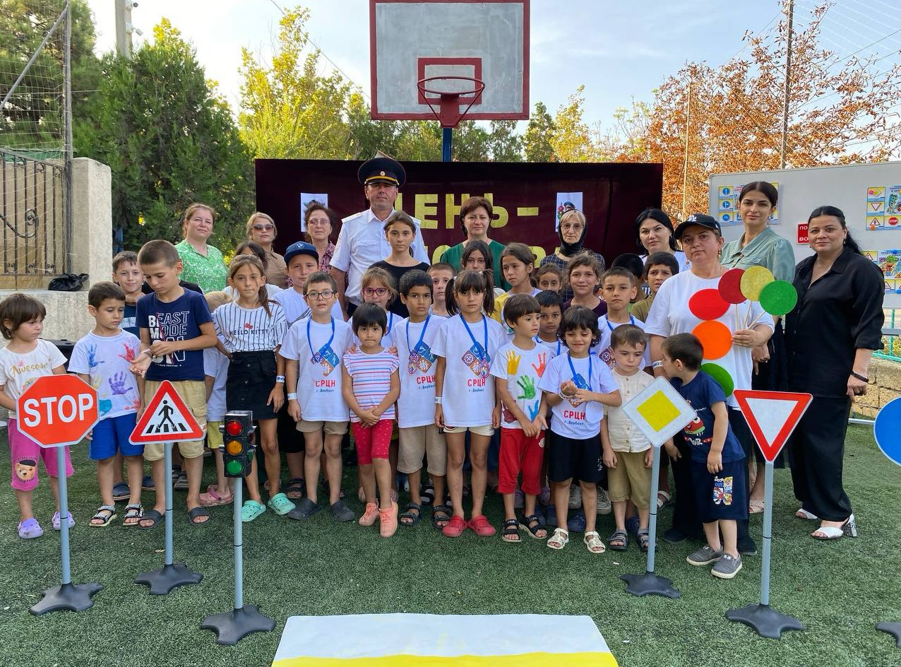 "День рождения светофора"